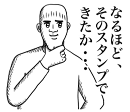 Troublesome guy. sticker #11361485