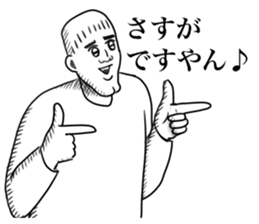 Troublesome guy. sticker #11361487