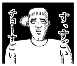 Troublesome guy. sticker #11361488