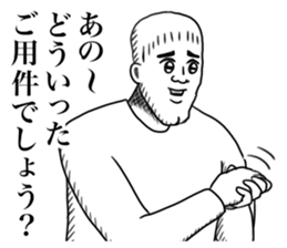 Troublesome guy. sticker #11361491