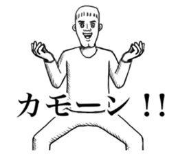 Troublesome guy. sticker #11361492