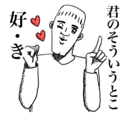 Troublesome guy. sticker #11361494