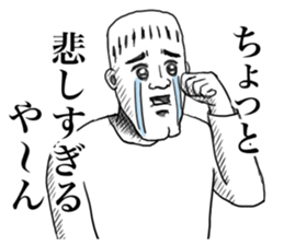 Troublesome guy. sticker #11361495