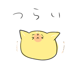 Use this when you feel bad sticker #11361496