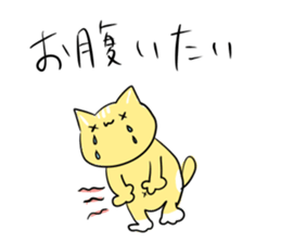 Use this when you feel bad sticker #11361500