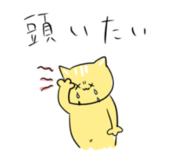 Use this when you feel bad sticker #11361501