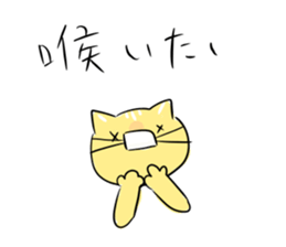 Use this when you feel bad sticker #11361502