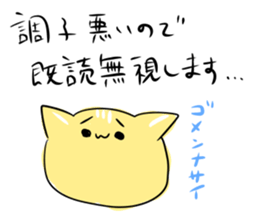 Use this when you feel bad sticker #11361503