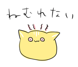 Use this when you feel bad sticker #11361506