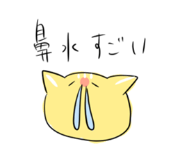 Use this when you feel bad sticker #11361507