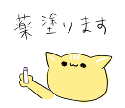 Use this when you feel bad sticker #11361511