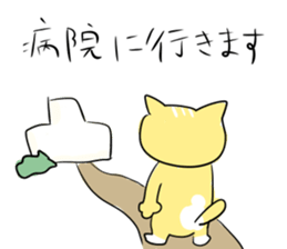 Use this when you feel bad sticker #11361512