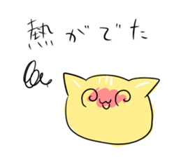 Use this when you feel bad sticker #11361513