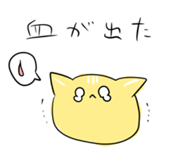 Use this when you feel bad sticker #11361514