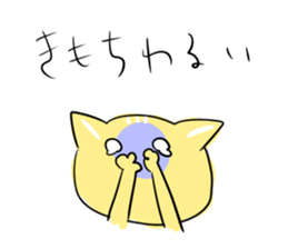 Use this when you feel bad sticker #11361515