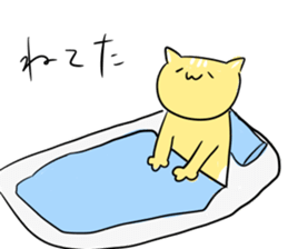 Use this when you feel bad sticker #11361516