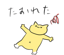 Use this when you feel bad sticker #11361518