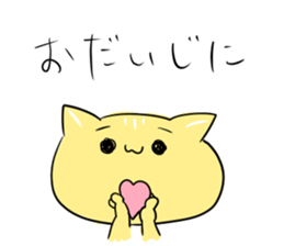 Use this when you feel bad sticker #11361521