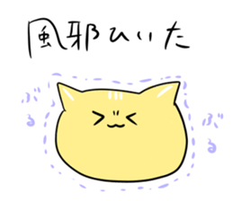 Use this when you feel bad sticker #11361522