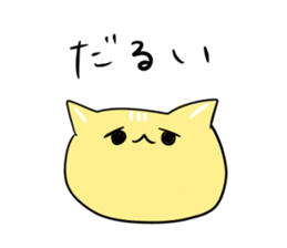 Use this when you feel bad sticker #11361523