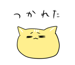 Use this when you feel bad sticker #11361524