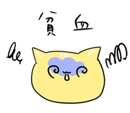 Use this when you feel bad sticker #11361526