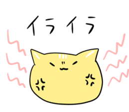 Use this when you feel bad sticker #11361527