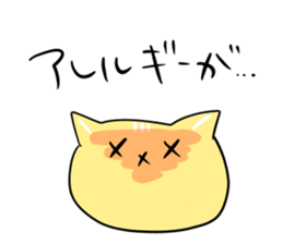 Use this when you feel bad sticker #11361528