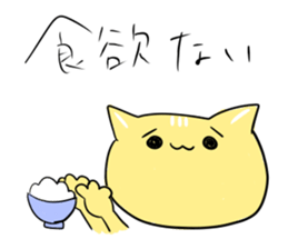 Use this when you feel bad sticker #11361529