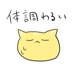 Use this when you feel bad sticker #11361530