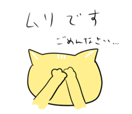 Use this when you feel bad sticker #11361532