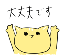 Use this when you feel bad sticker #11361533