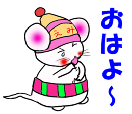 The name of the cute mouse,Emi sticker #11361537