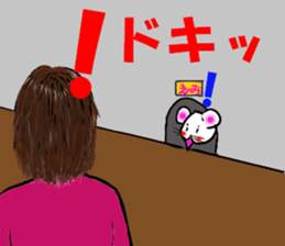 The name of the cute mouse,Emi sticker #11361540