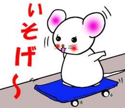 The name of the cute mouse,Emi sticker #11361541