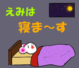 The name of the cute mouse,Emi sticker #11361542