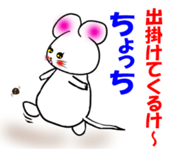 The name of the cute mouse,Emi sticker #11361543