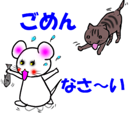 The name of the cute mouse,Emi sticker #11361545