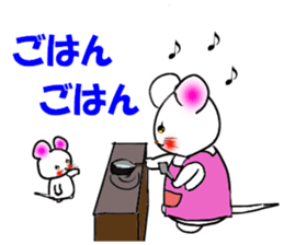 The name of the cute mouse,Emi sticker #11361546
