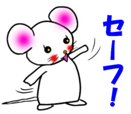 The name of the cute mouse,Emi sticker #11361547