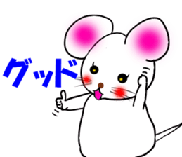 The name of the cute mouse,Emi sticker #11361548