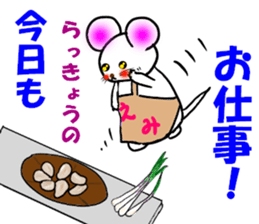 The name of the cute mouse,Emi sticker #11361549