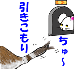 The name of the cute mouse,Emi sticker #11361554