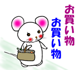 The name of the cute mouse,Emi sticker #11361555