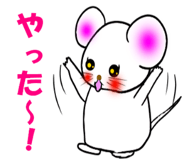 The name of the cute mouse,Emi sticker #11361559