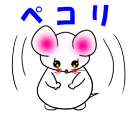 The name of the cute mouse,Emi sticker #11361563