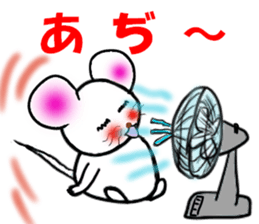 The name of the cute mouse,Emi sticker #11361564