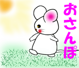 The name of the cute mouse,Emi sticker #11361565