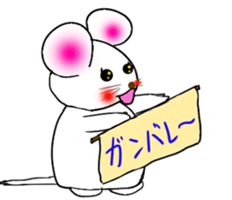 The name of the cute mouse,Emi sticker #11361566