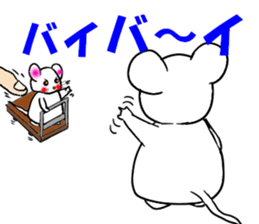 The name of the cute mouse,Emi sticker #11361567